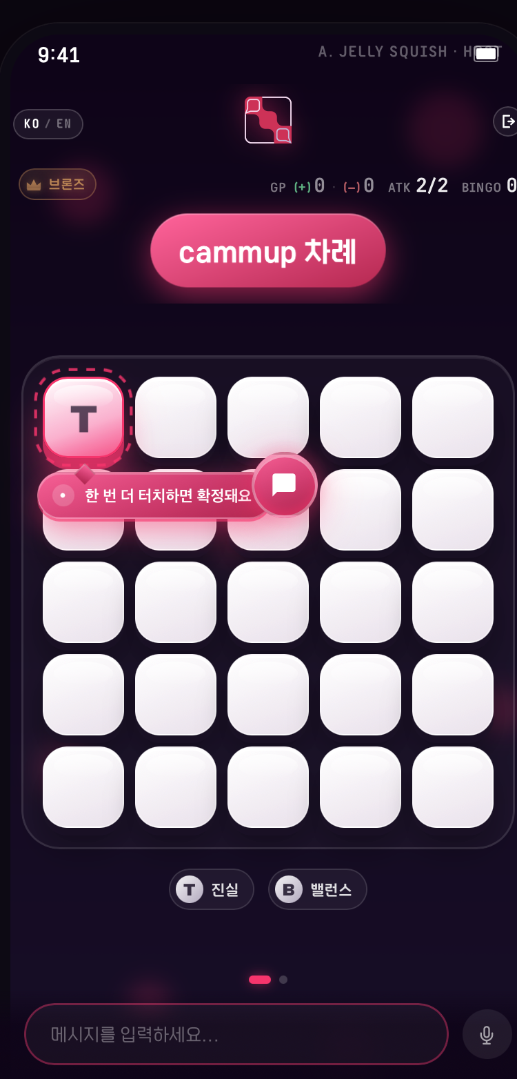 TalkBingo app screenshot